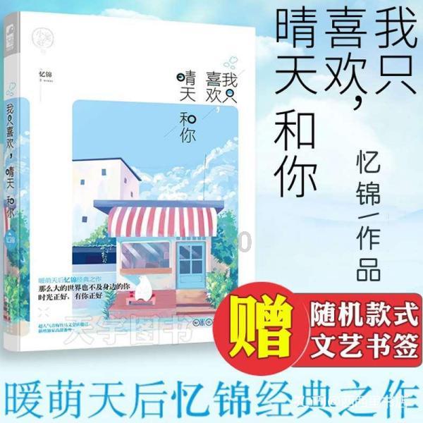 太空飞机大战