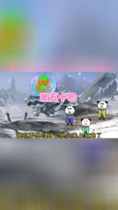 召唤神龙万宁版祖龙