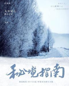 穿越星海
