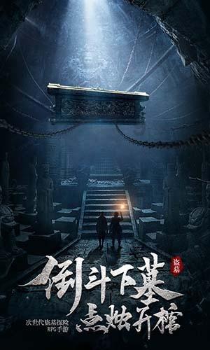 美丽皇后逃脱
