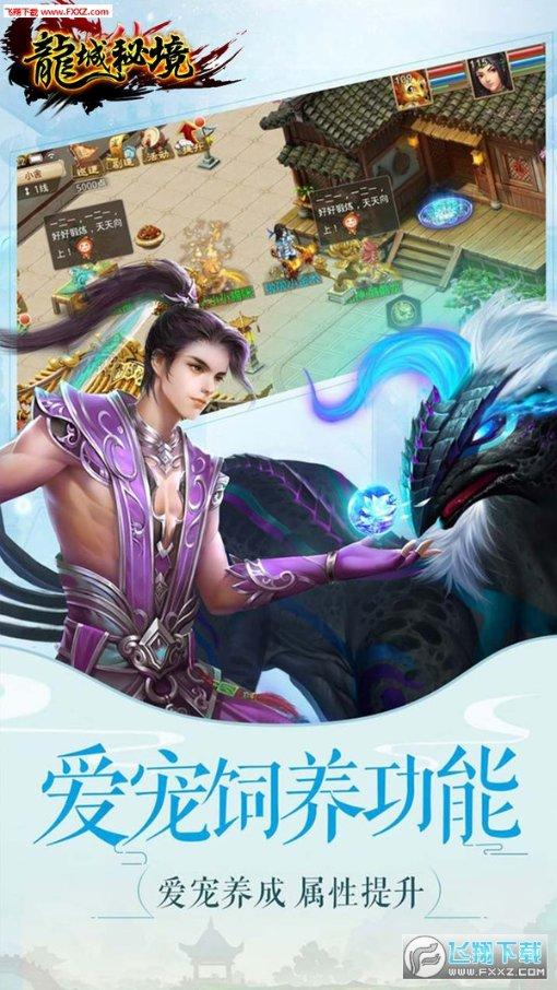 济宁83岁老爷爷露宿街头，好心人开房相待，反映出了哪些问题？游戏画面