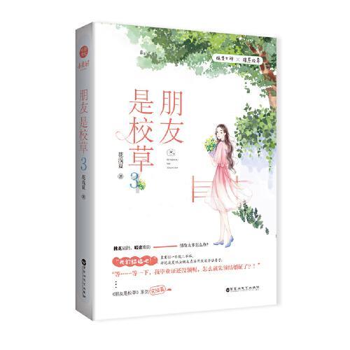 明晚空降！36集古装大剧来了，1月观众最期待的黑马剧开播就会炸