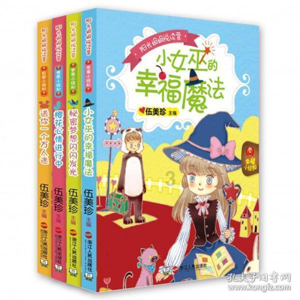 孕妈妈的三重奏：家庭、工作和身体的和谐平衡