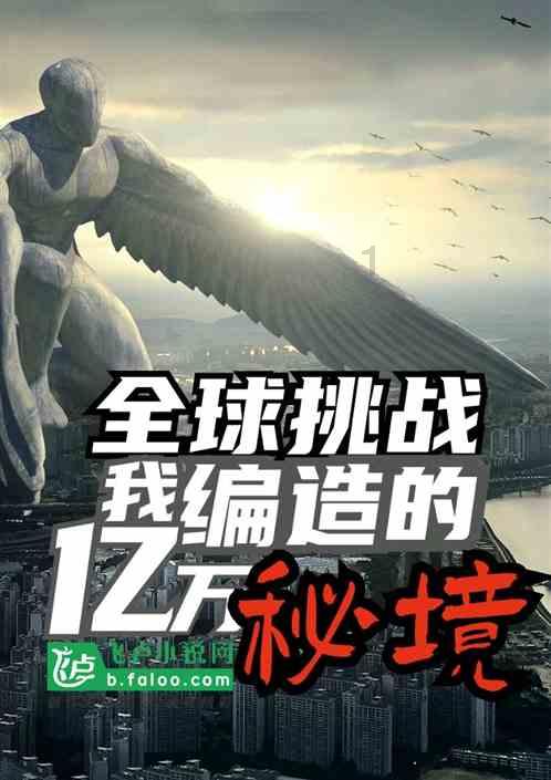 中级会计师在事业单位对应专业技术几级游戏画面