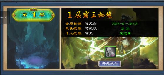 逗小猴开心系列207