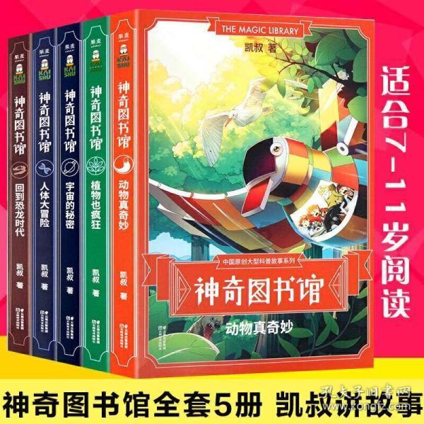 市体育局系统直属单位党组织负责人述职评议会举行