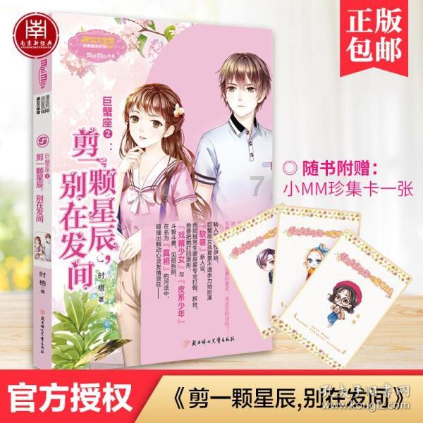 敏捷的白球