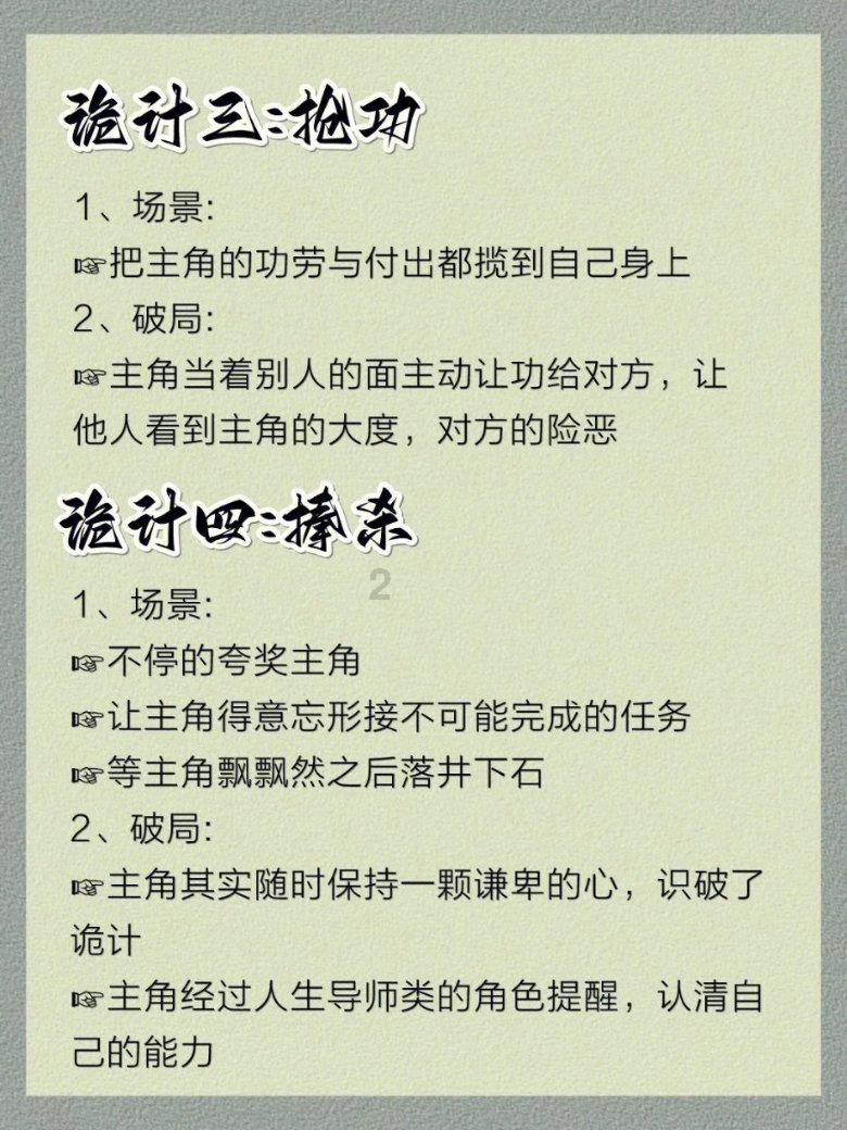 可爱南瓜救援精灵