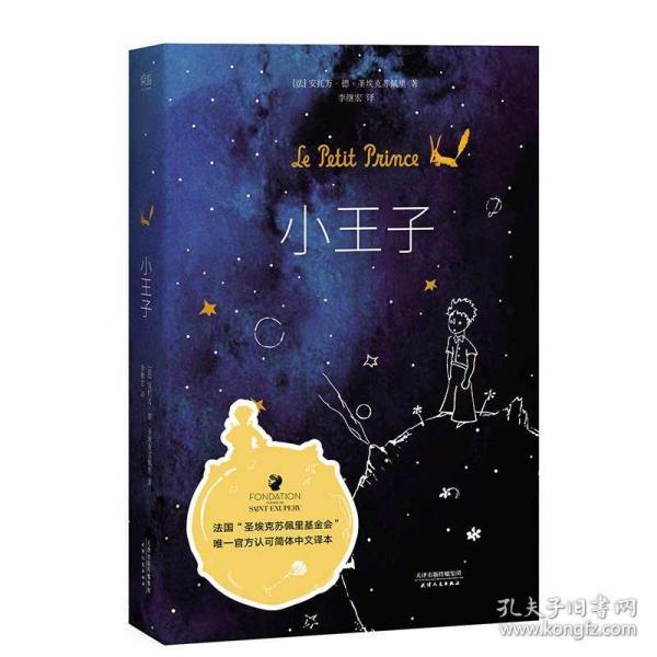 中级会计师在事业单位对应专业技术几级游戏画面