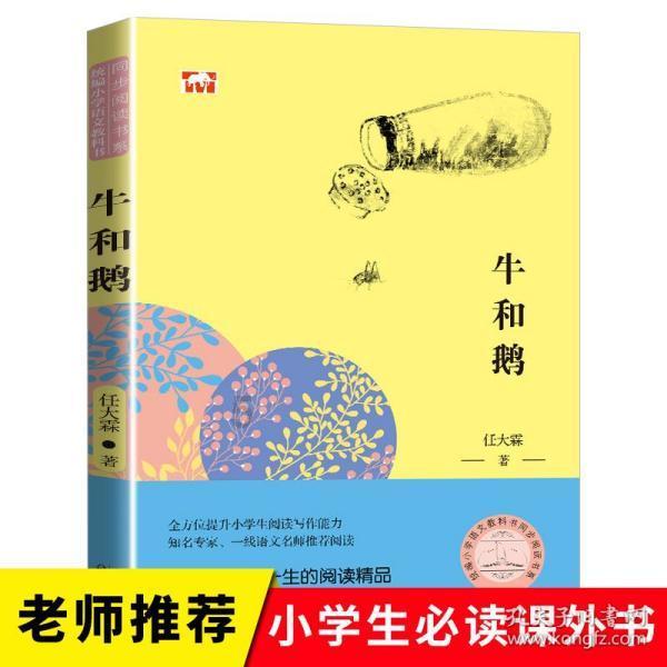 勇者大冒险