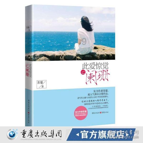 天津博物馆首次推出二十四节气文物展