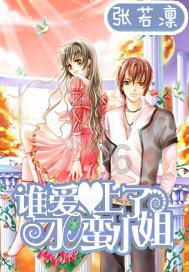 逃出公司办公室2