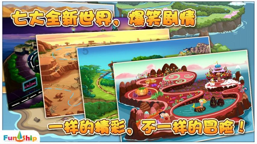 你知道哪些可以把鱼做得好吃的烹饪方式？游戏画面