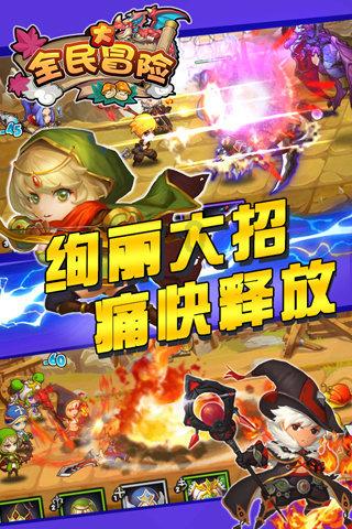 螺旋跳跃