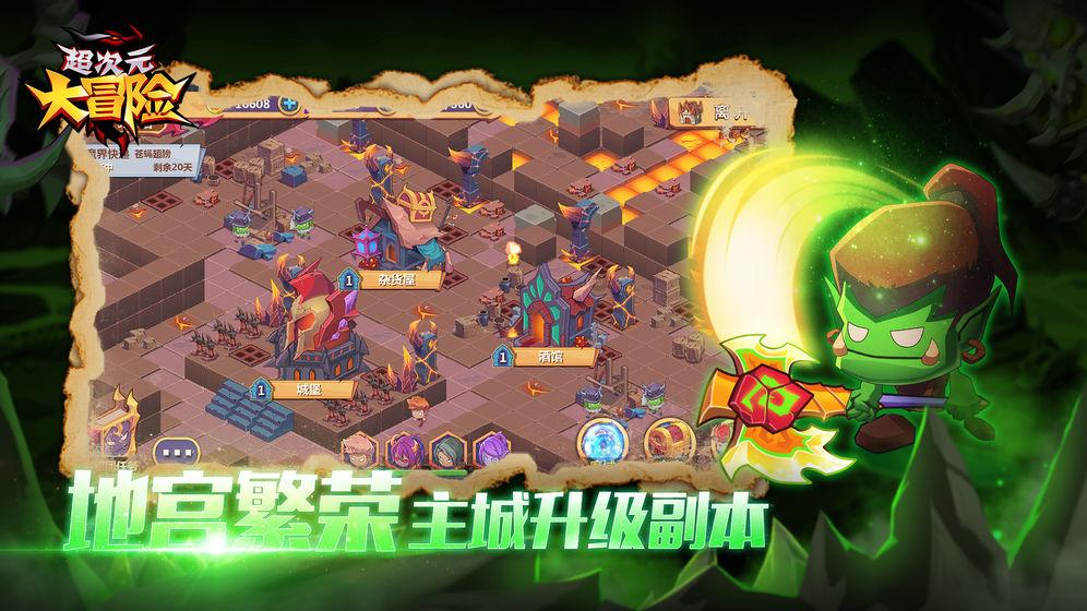 异闻录之玉磐心