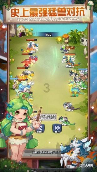 小恐龙来找茬