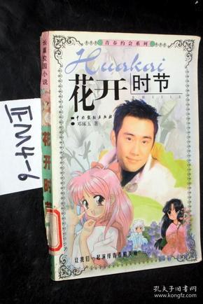 大白猫逃脱