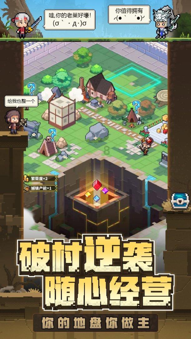 逗小猴开心系列186