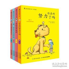 贺知章的《回乡偶书》全诗游戏画面