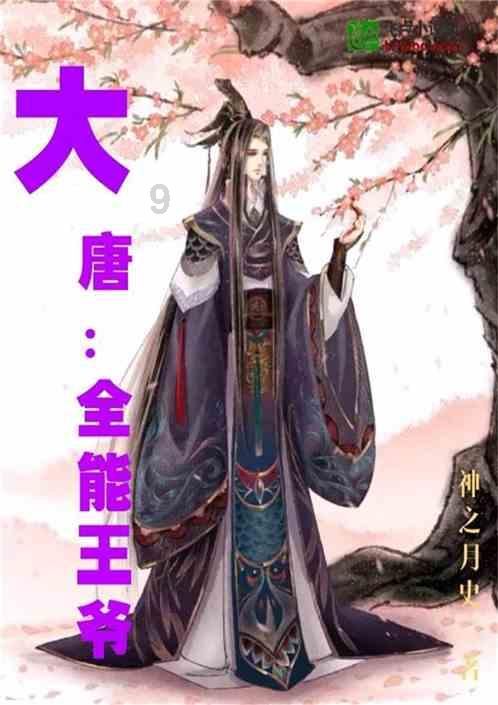 春雨直播app