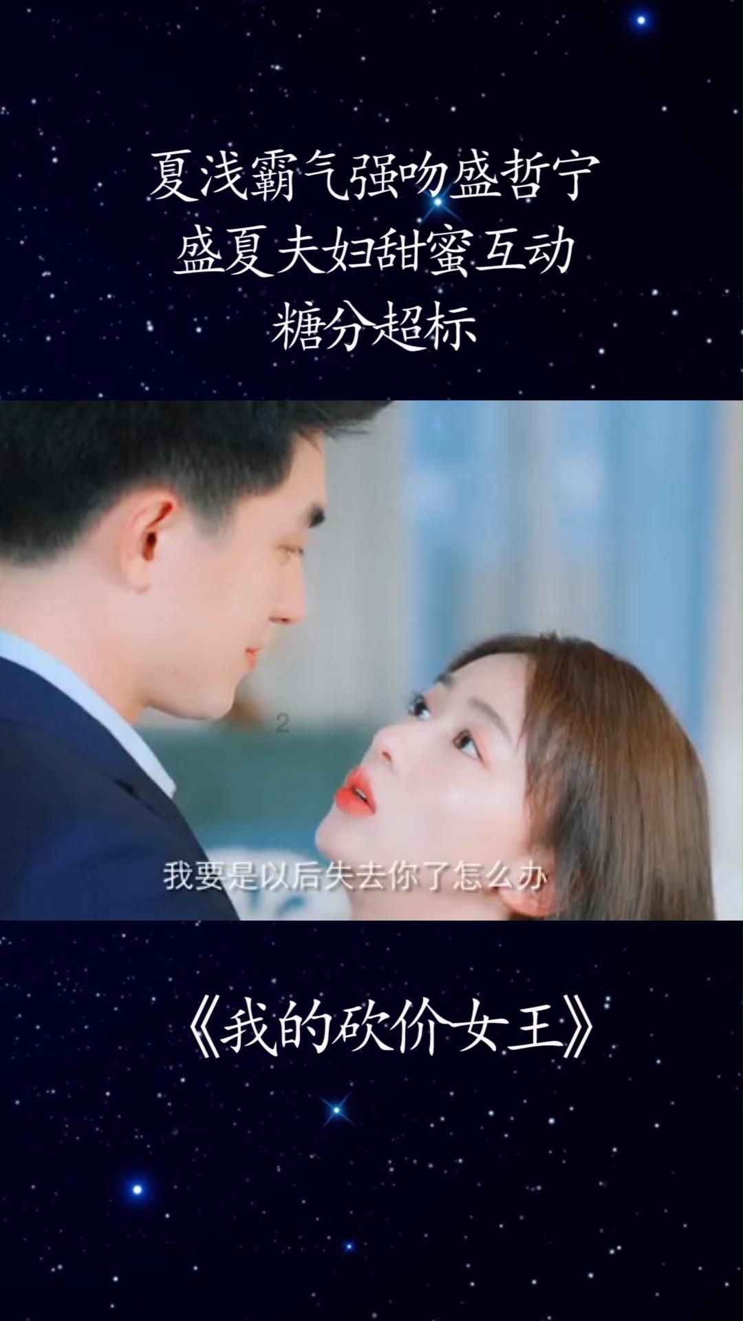 逃出足球场