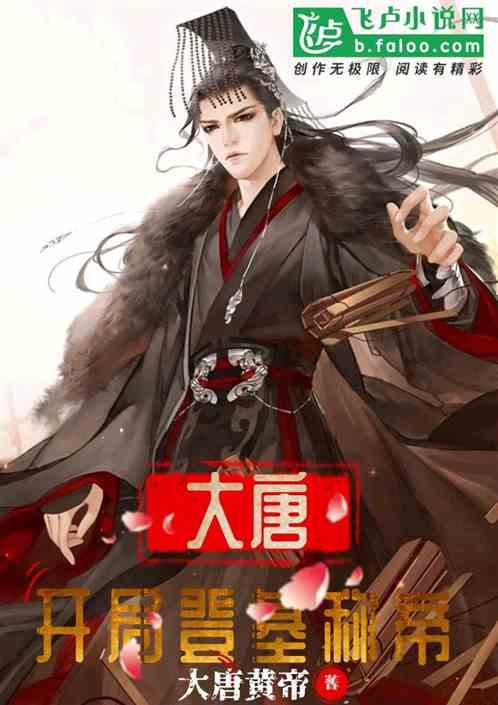 孔雀逃生