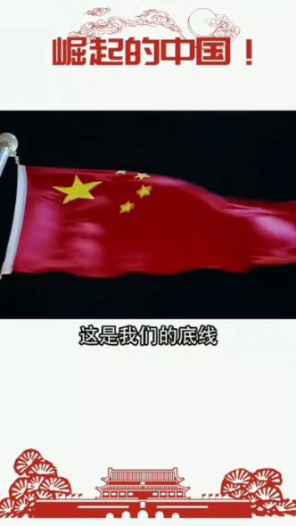 童话世界找不同