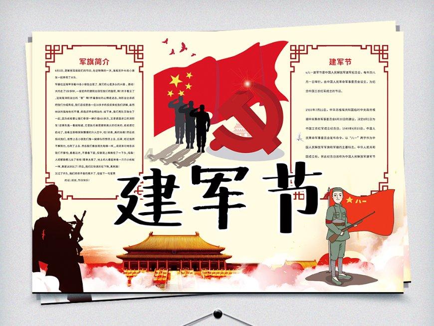 贺知章的《回乡偶书》全诗游戏画面