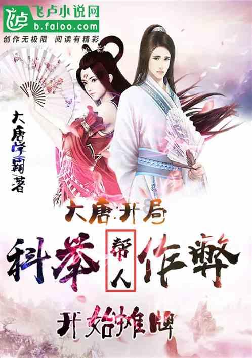 春雨直播app