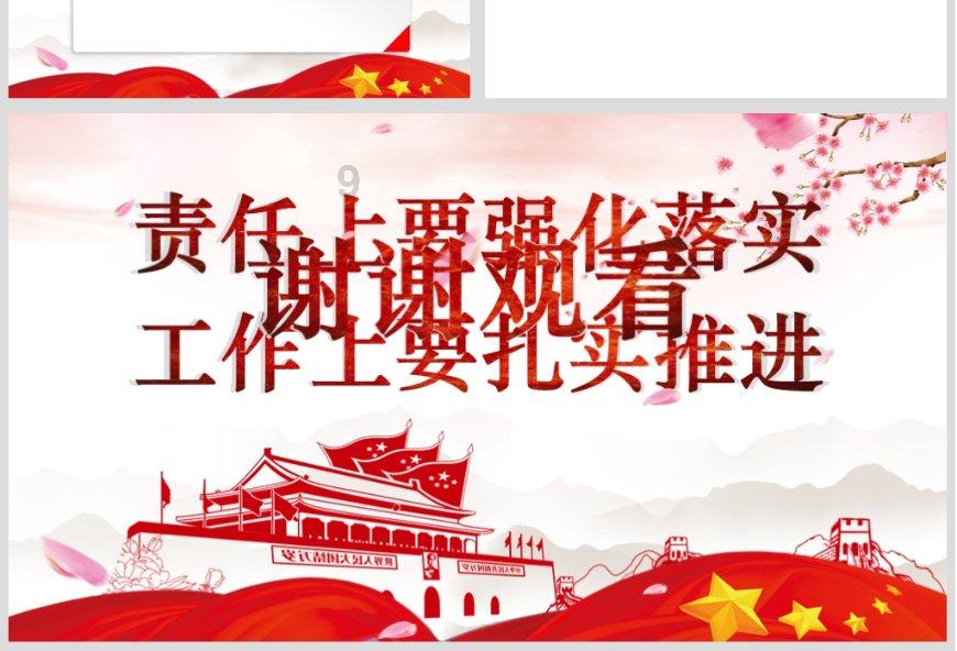 怪物大入侵中文版
