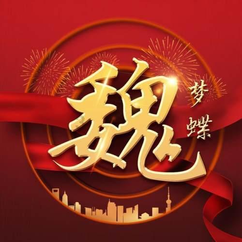 极限水上摩托