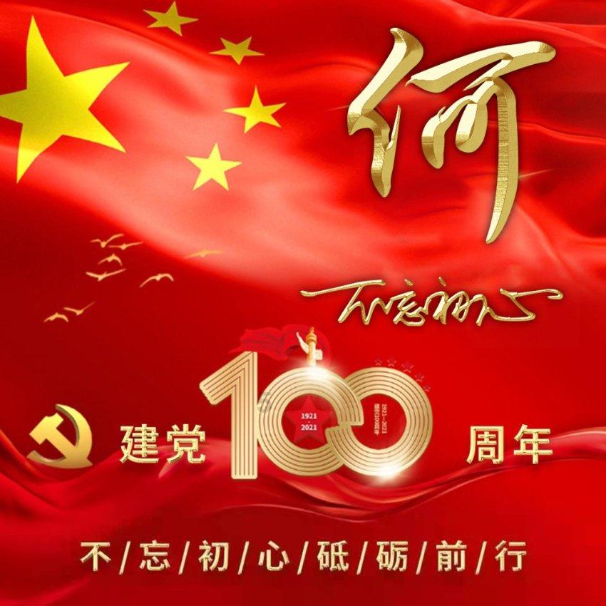 脑膜瘤让老人左肢无力，医生用“第三只眼”精准切除！