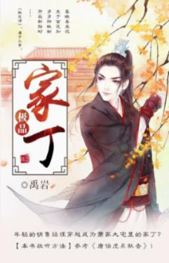 逗小猴开心系列206