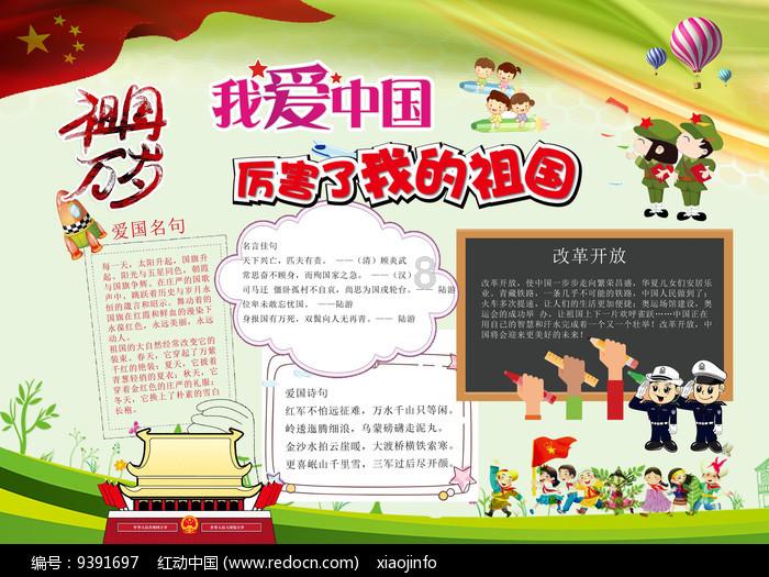 一块金砖大约多少钱?游戏画面
