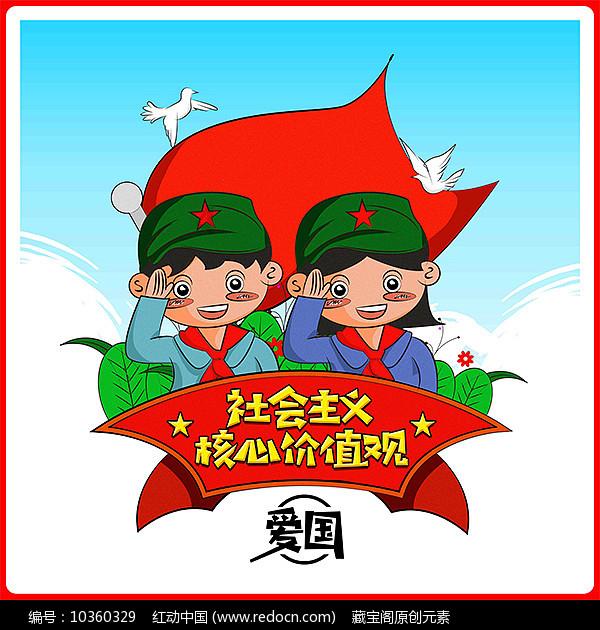 救援可爱的洋葱