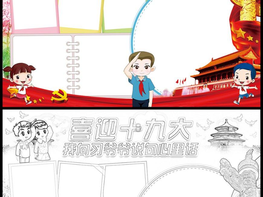生过孩子和没生过孩子有什么区别游戏画面