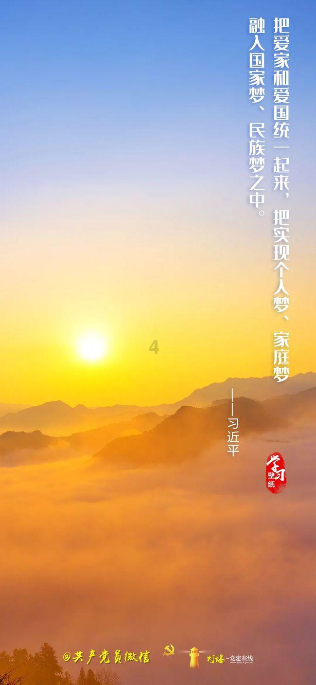 秘密的手稿