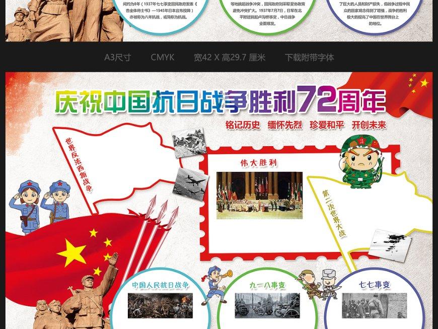 救援达尔马提亚狗
