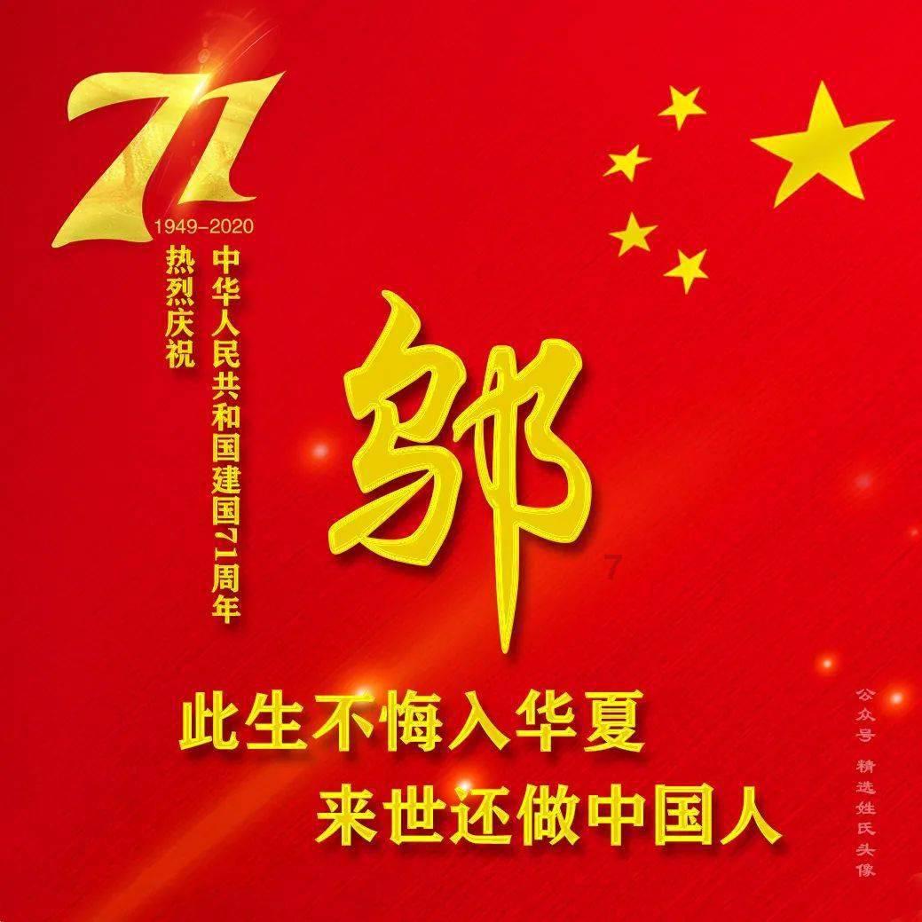 舰无虚发：暗星