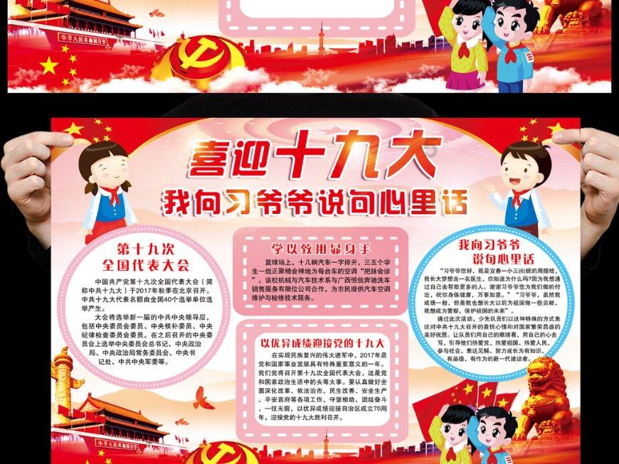 素描小子跑酷无敌版