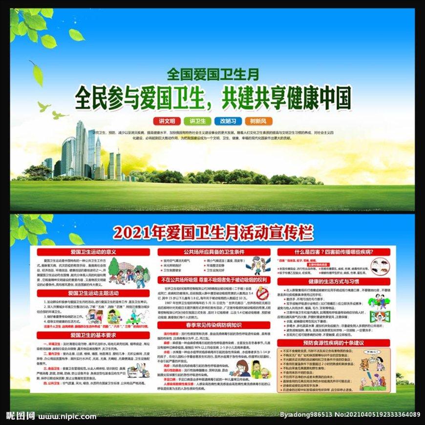 Scofield外套如何保养?-专业知识问答网页