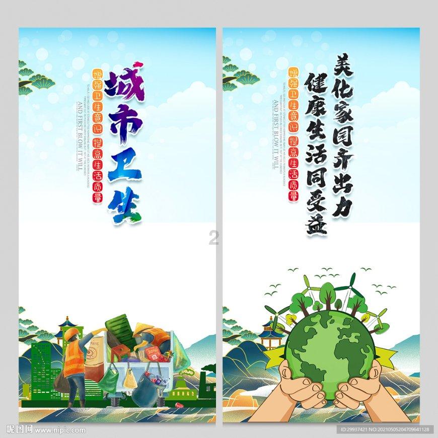 国网华安县供电公司:防御雨雪冰冻 保障用电安全