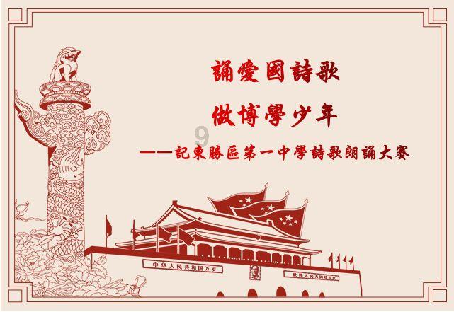 熊出没百层大冒险