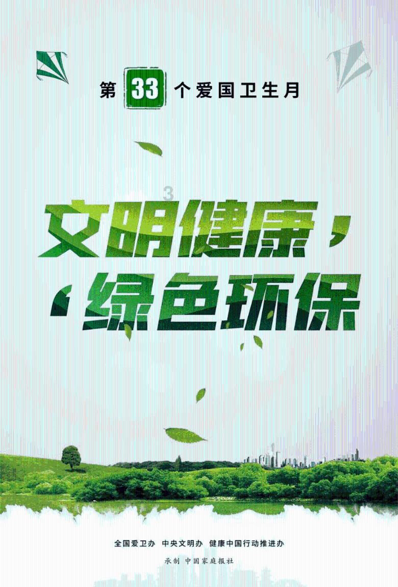 作业机器人救援