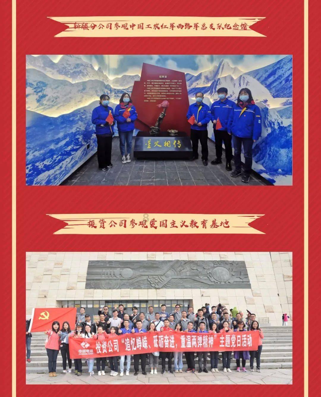 拯救小犀牛