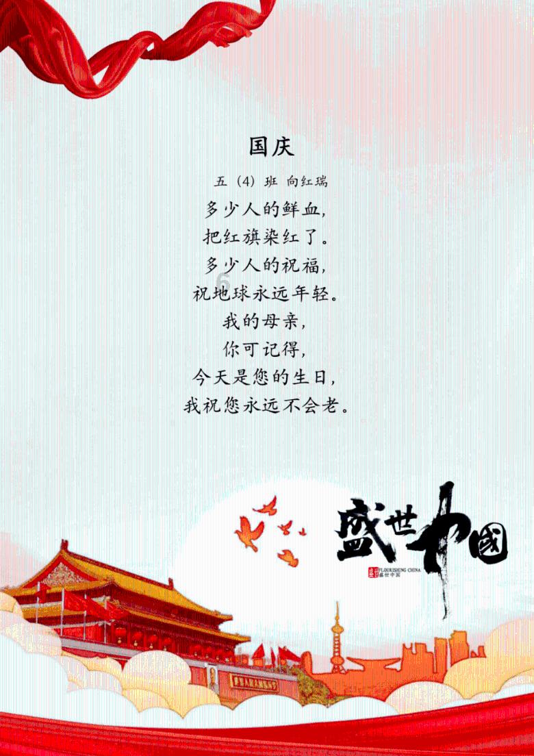 御龙在天手游