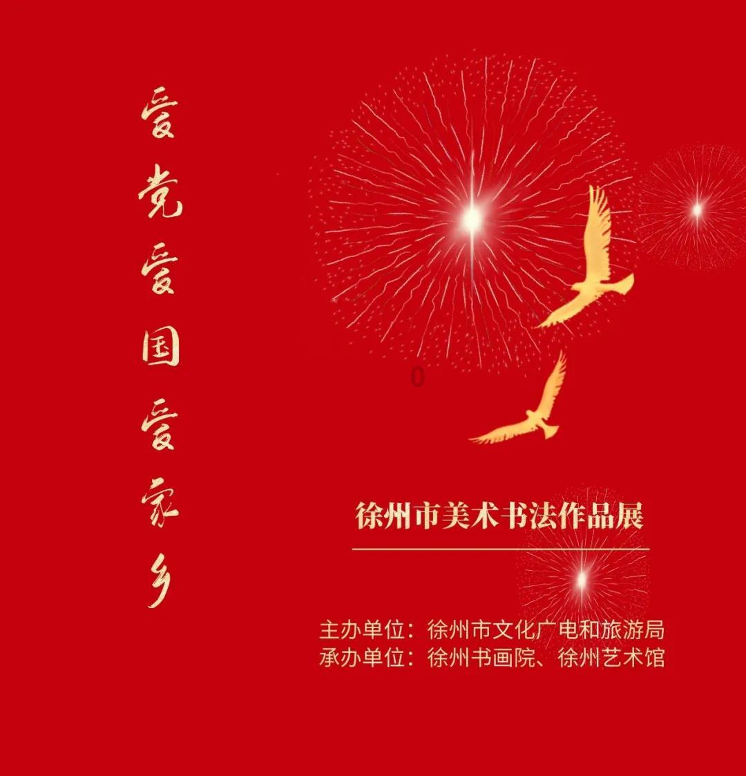 铁甲战神