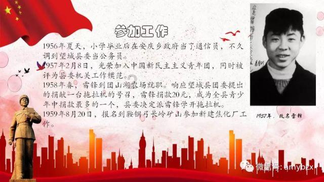 最美的校园女生64