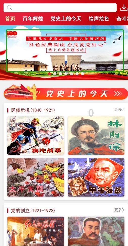 大青云