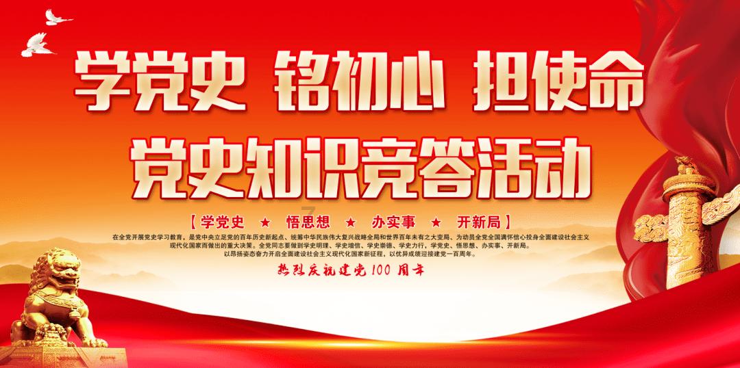 维京人之战